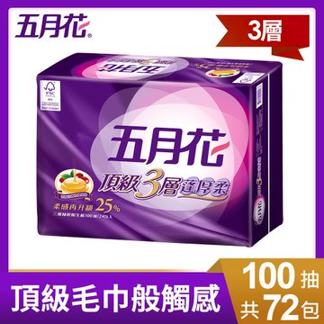 【五月花】 頂級蓬厚柔三層抽取衛生紙100抽x24包x3袋/箱-玫瑰果油