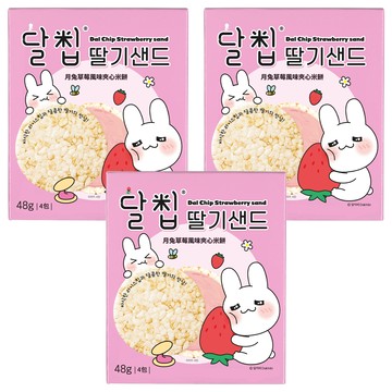 MOON CHIP Dalchip 月兔草莓風味夾心米餅  3個  48g