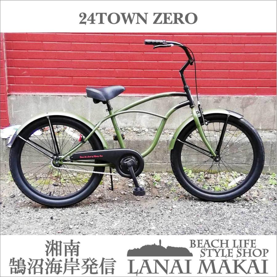 自転車 RAINBOW PCH101 24