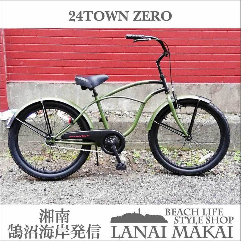 自転車 RAINBOW PCH101 24