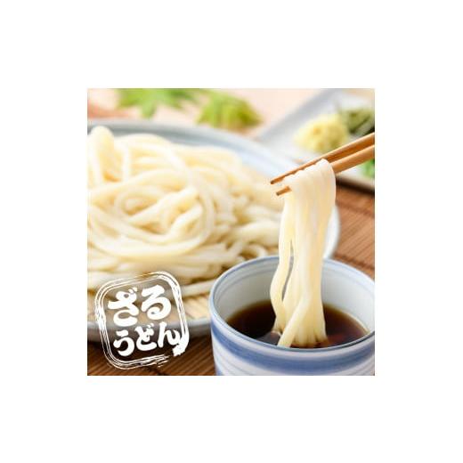 ふるさと納税 香川県 まんのう町 本場讃岐うどん「二番」27食分 (300g×9袋) 半生タイプ めんつゆ付  お中元 お歳暮 熨斗 のし対応可 man014