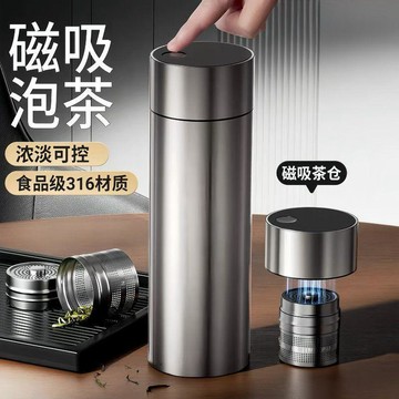 YOG-保溫杯男士磁吸泡茶水分離316不鏽鋼磁彈茶杯高檔商務便攜水杯子