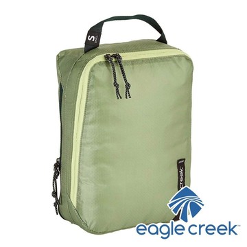 【EAGLE CREEK 】雙層衣物收納袋『MOGN苔癬綠』-S 戶外.露營.登山 ECA48XM