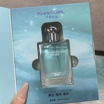 限時下殺丨卡其女孩清冷少女香!夢幻星河女士香水禮盒小衆持久少女清新淡香🔥臺灣/99免運