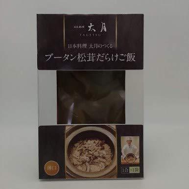 日本料理太月がつくる　ブータン松茸だらけご飯　薄口１合 (1袋入り)