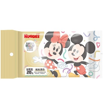 HUGGIES好奇純水濕巾（限定版）加厚型20抽 （包裝隨機出貨）