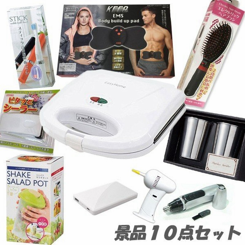 二次会 景品 イベントを盛り上げる おすすめ10点セット 結婚式 2次会 ビンゴ おもしろ 通販 Lineポイント最大0 5 Get Lineショッピング