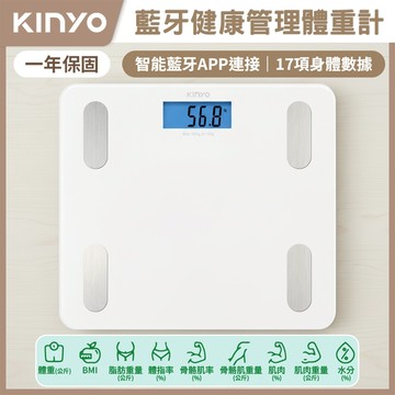 【KINYO｜宅宅照明五金】17合1 app藍芽健康體重計 電子體重計 體脂計 DS-6589體重計 體重機 藍牙體重計