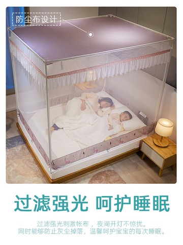 年新款蚊帳兒童防摔家用夏天免安裝蒙古包1.5米1.8m床蚊子帳