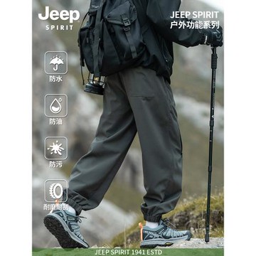 吉普工裝褲男褲運動褲沖鋒褲男士褲子新款秋冬季加厚男生防風冬裝