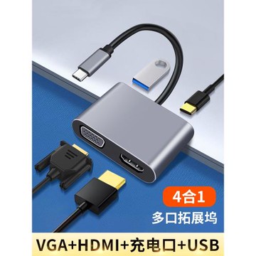 適用紅魔5G/6/7/8/9/10/Pro手機TypeC拓展塢投屏HDMI連接電視機顯示器VGA投影儀4k高清轉接口多功能USB轉接頭