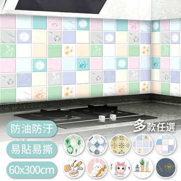 DIY自黏廚房防污防油煙貼 防油貼 防汙貼 廚房壁貼 除舊換新 牆壁瓷磚隔油紙 WallFree窩自在