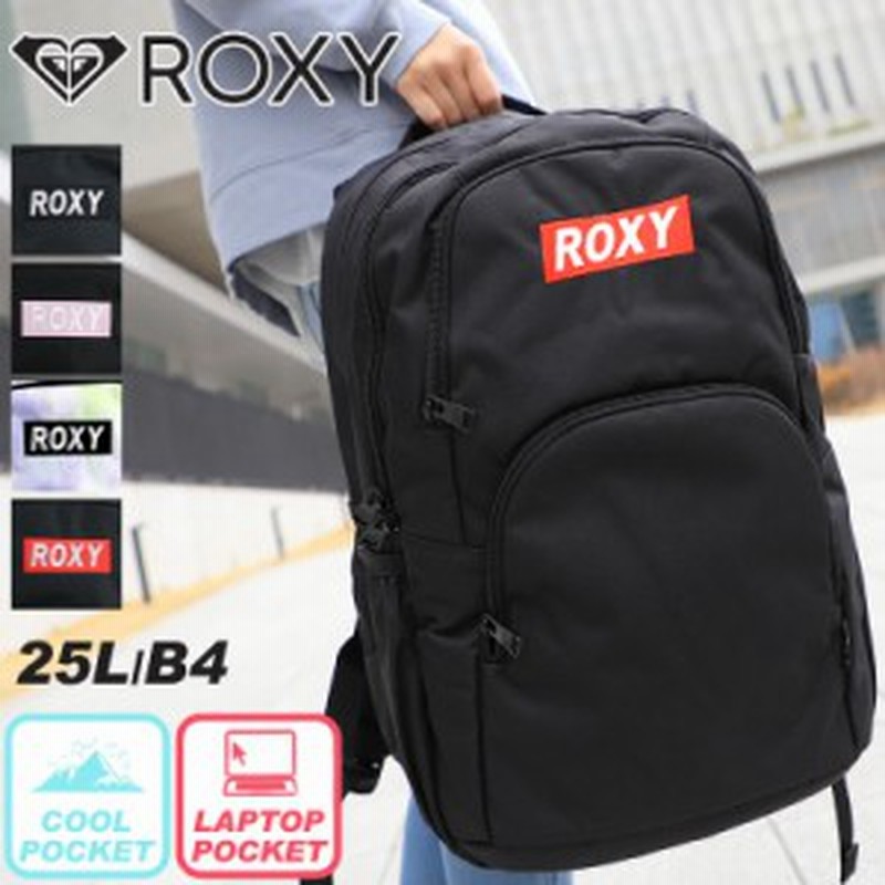 商品レビュー記入で 5 Roxy ロキシー リュック リュックサック デイパック レディース 通学 女子 大容量 25l Rbg 学生 中学生 通販 Lineポイント最大7 0 Get Lineショッピング