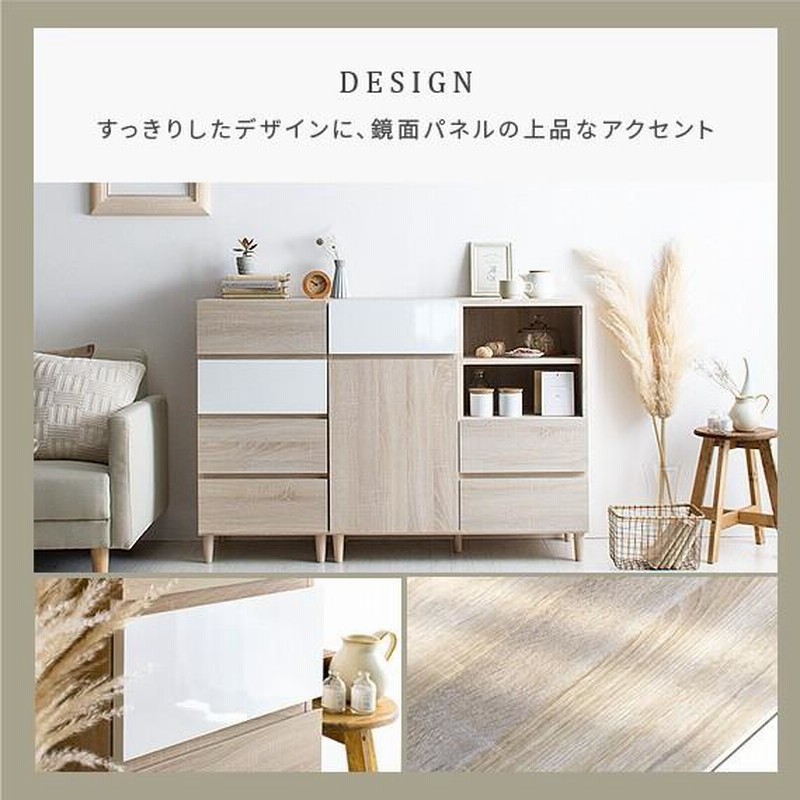 木製家具 リビングチェスト ディノス House Styling チェスト