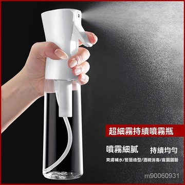 【臺灣出貨】高壓噴霧瓶 高壓連續噴霧瓶  酒精瓶 酒精噴霧器 殺菌  自動 連續噴霧 噴瓶 荷蘭瓶 氣壓噴瓶 連續噴霧