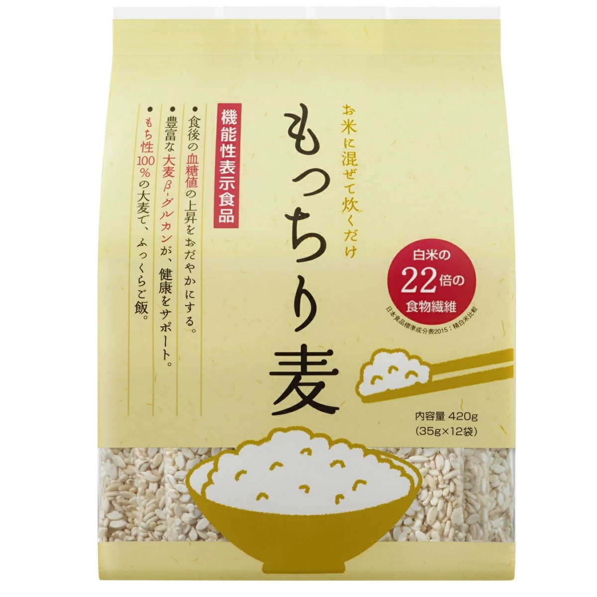 もっちり麦　420g（35g12袋）