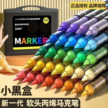嚴選好物🌈軟頭丙烯馬克筆學生美術專用幼兒園無毒可疊色軟頭筆LUUB