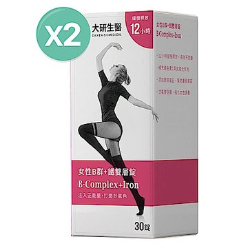【大研生醫】女性B群+鐵雙層錠(30錠)(買1送1)(共計2盒)