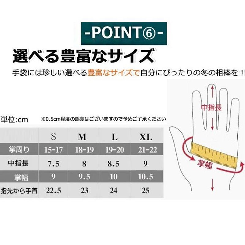 手袋 メンズ スマホ手袋 防寒 防風 撥水 防水 グローブ スマホ対応