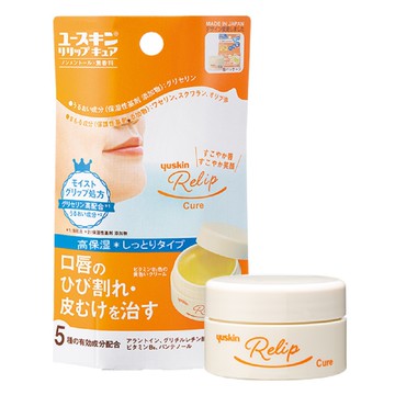 【悠斯晶】Yuskin Relip深層修護口唇膏 8.5g【壹品藥局】