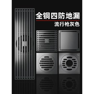 潛水艇地漏防臭全銅衛生間淋浴室防堵防反水隱形長條型官方旗艦店