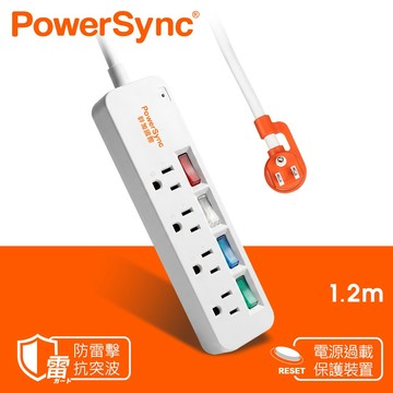 群加 PowerSync 4開4插彩色關開防雷擊延長線/1.2m