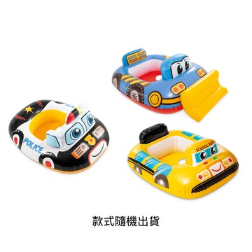 【泳具】交通工具造型嬰兒座(適用年齡：1-2歲)-款式隨機出貨