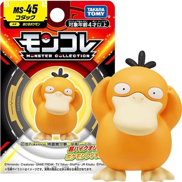 【Fun心玩】PC93272 正版 全新 MS-45 可達鴨 POKEMON 精靈寶可夢 水屬性 頭痛寶可夢 生日禮物