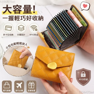 ⭐韓版潮流⭐ 防盜刷防消磁皮夾 大容量多卡位卡包 分層收納零錢包 輕巧便攜卡套 出遊通勤卡夾 卡包 皮夾 零錢包 卡套