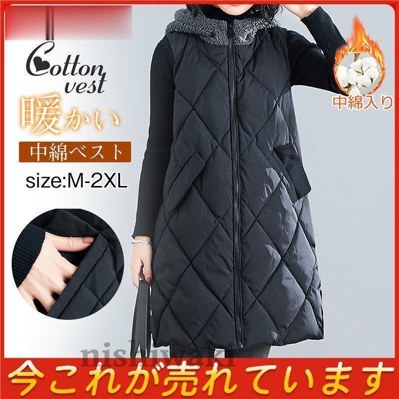 オファー gilet あったか ブルゾン