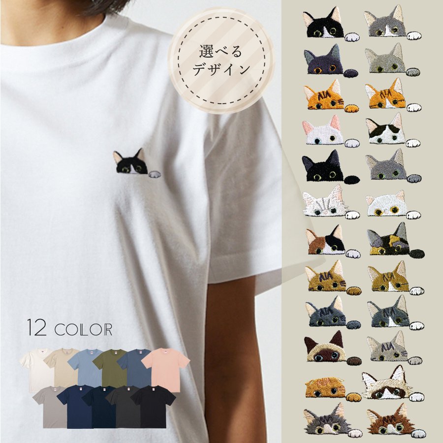 しがみつくねこ ホワイト Ekot Tシャツ Tシャツ Yolobus Com