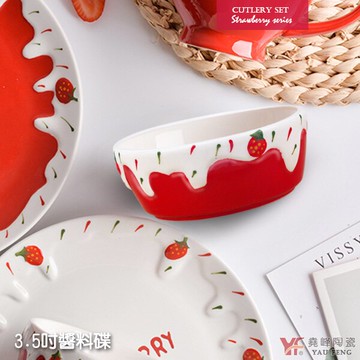 ★堯峰陶瓷★奶油草莓系列 3.5吋醬料碟 單入 | 擺盤必備 | 親子野餐適用