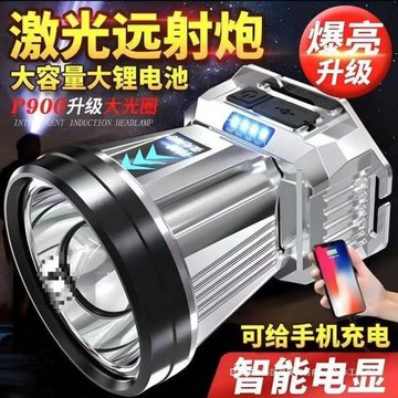 LED強光遠射可充電防水超亮頭戴式夜釣 燈礦燈超長續航手電筒包郵