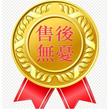 補發鏈接 補寄鏈接 補寄