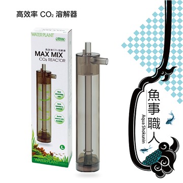 Ac草影 香港intense 精密二氧化碳霧化器 60mm 一個 細化器co2細化器co2設備溶解器 Yahoo奇摩拍賣 Line購物