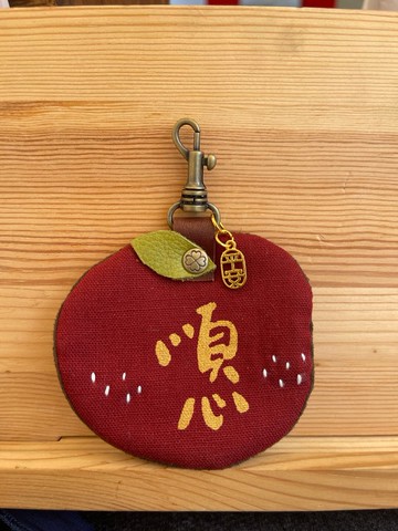 順心蘋安好運擦鑰匙圈