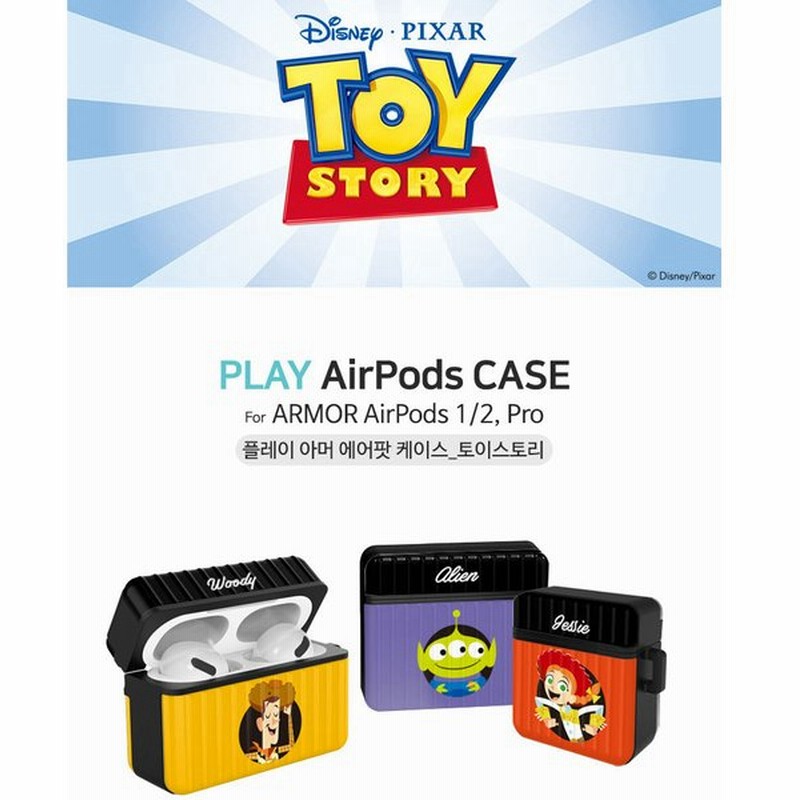ディズニー トイストーリー Airpods エアーポッズ Airpodspro エアーポッズプロ イヤホンケース Tpuケース フォーキー Woody キャラクター スクエア 通販 Lineポイント最大0 5 Get Lineショッピング