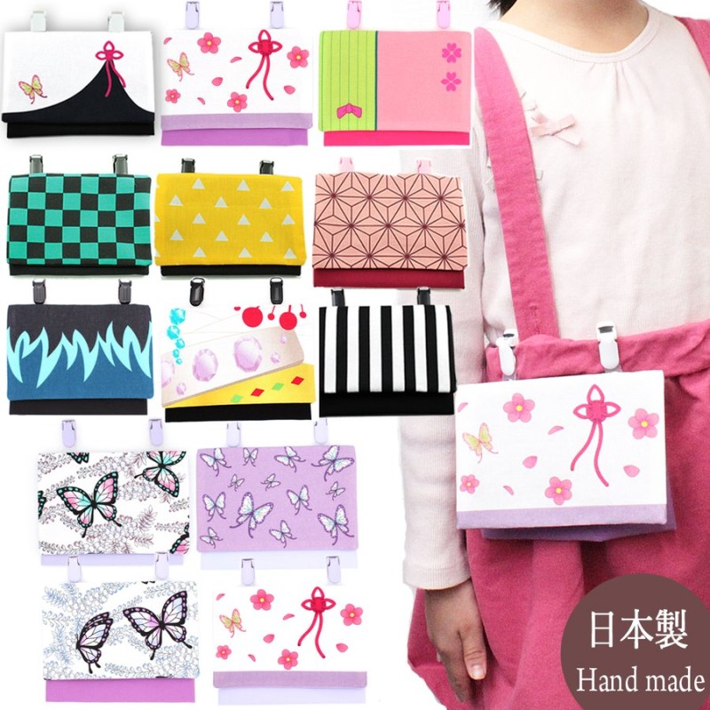 移動ポケット 移動ポシェット 男の子 女の子 おでかけポケット ポーチ 子供用 小学生 幼稚園 保育園 ハンカチ入れ 日本製 プレゼント お祝い 通販 Lineポイント最大0 5 Get Lineショッピング