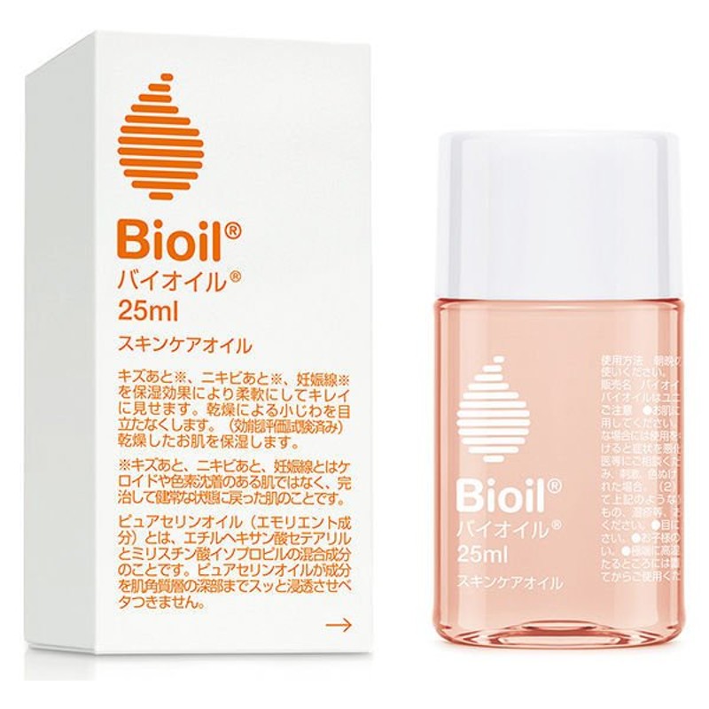 小林製薬bioil バイオイル 25ml にきび 妊娠線 傷跡 保湿 小林製薬 通販 Lineポイント最大1 0 Get Lineショッピング