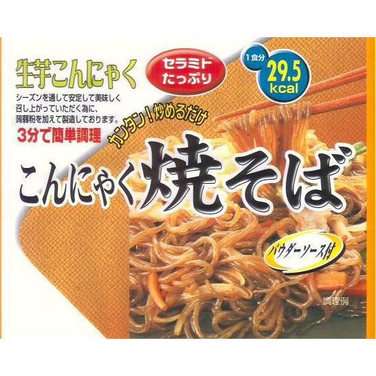 こんにゃく焼きそば 　蒟蒻ソースやきそば　24食セット