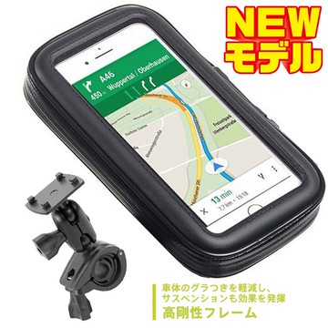 Iphone 13 Pro Max Se Mini 摩托車手機座機車手機架保護套支架固定架防水固定座 蝦皮商城 Line購物