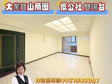 河濱步道 ⭐ 愷悅假期⭐3大房⭐高樓景觀⭐低公設｜桃園市桃園區大業路一段