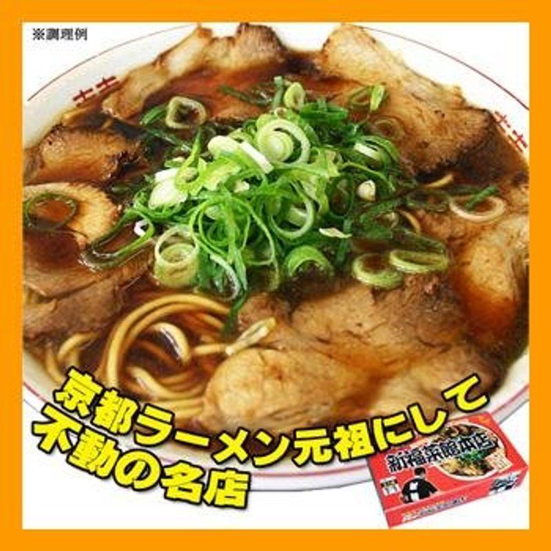 アイランド食品 京都ラーメン新福菜館本店4食入（醤油・２食×２箱）ご当地ラーメン