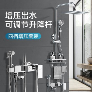 德國DSLK衛浴淋浴花灑套裝家用浴室洗澡沐浴器衛生間增壓噴頭