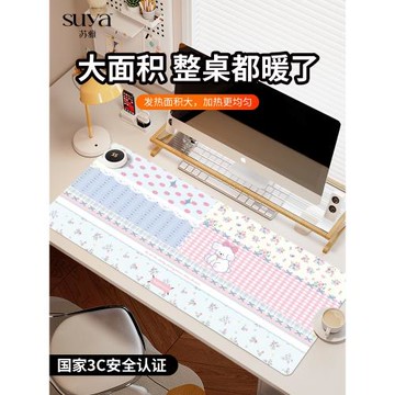 蘇雅可愛小狗加熱鼠標墊超大辦公室桌面冬天發熱暖桌墊學生寫作業寫字桌墊暖手防水電腦鍵盤墊子女生宿舍恒溫