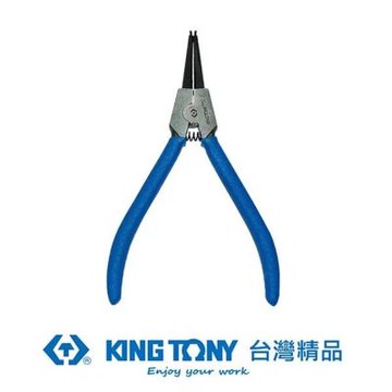 金統立 KING TONY 外直C型扣環鉗(歐式)5 KT68SS-05