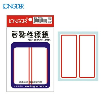 【量販50包】龍德 自黏性標籤 LD-1027(白色紅框) 40×100mm(30張/包)標示/分類/標籤/信封/貼紙/文書