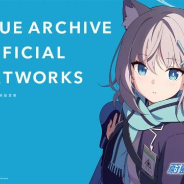 BLUE ARCHIVE OFFICIAL ARTWORKS 蔚藍檔案美術設定集Vol.1【城邦讀書花園】