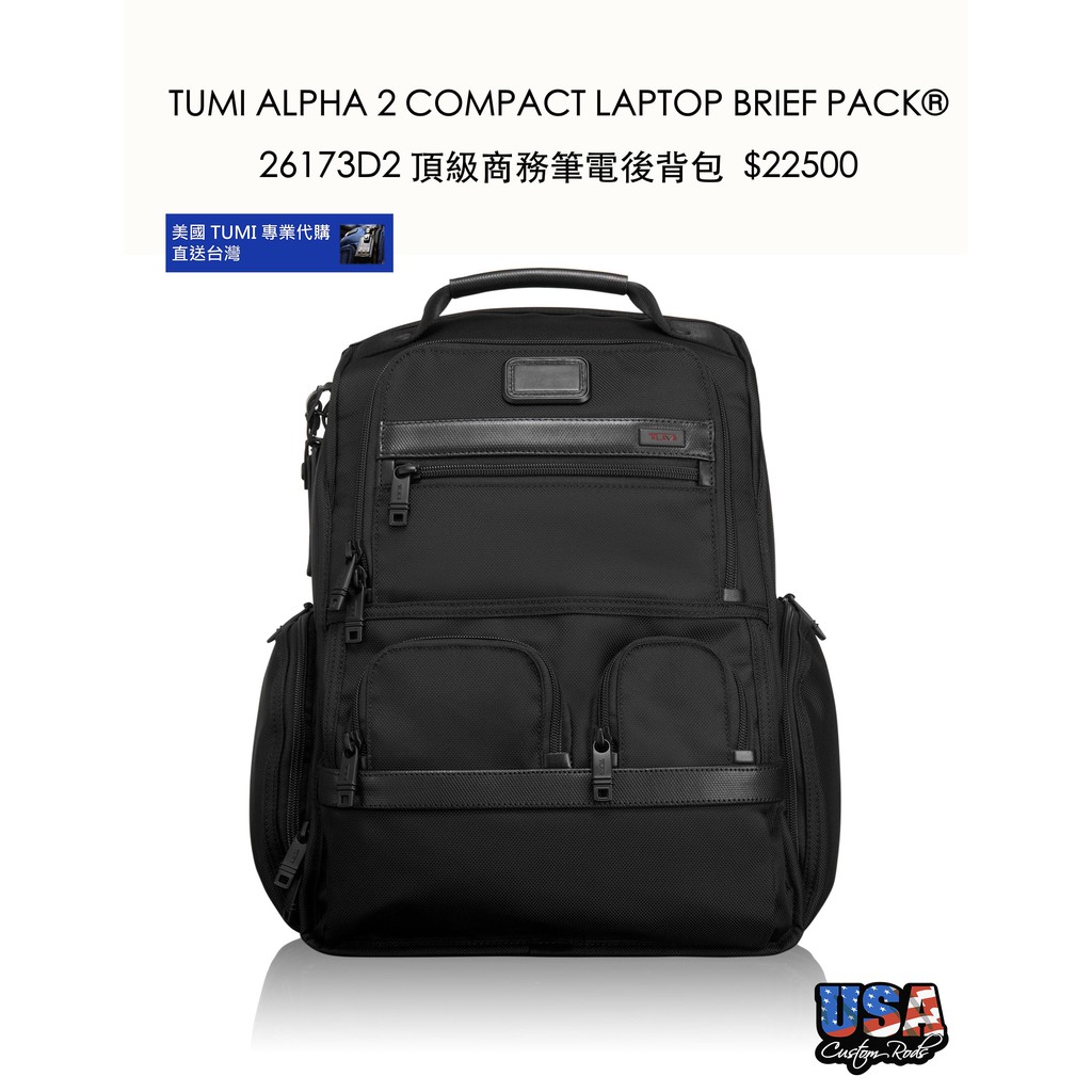 Tumi Alpha 2 Compact Laptop Brief Pack 26173 D2