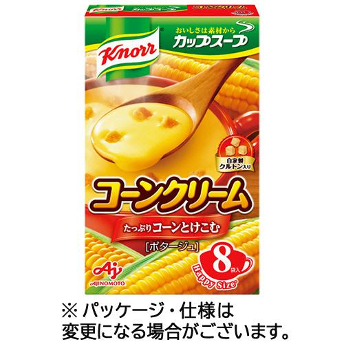 味の素　クノール　カップスープ　コーンクリーム　１箱（８食）
